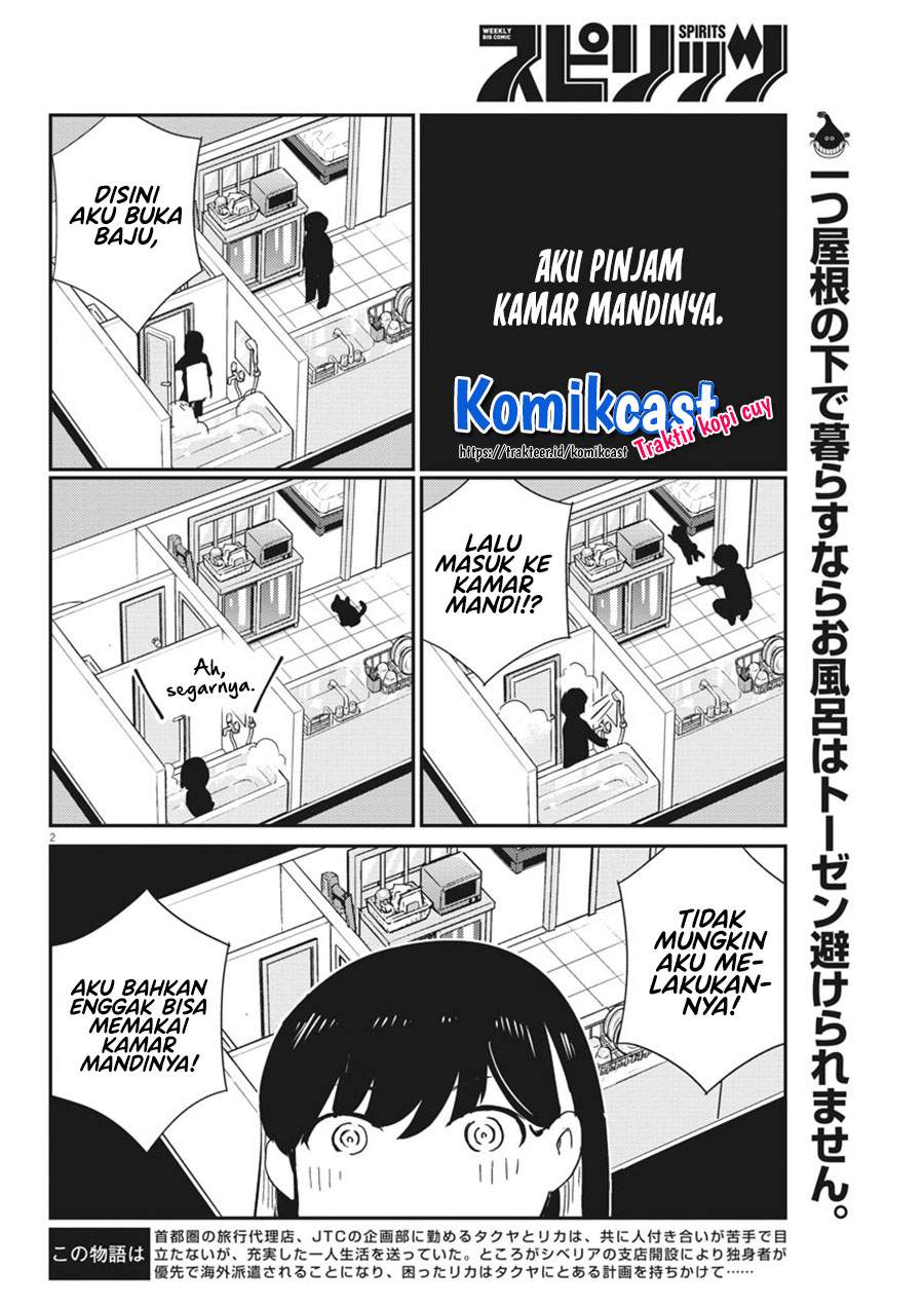 Kekkon Surutte, Hontou Desu ka? Chapter 44 Gambar 3